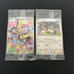 2026年最新】シリーズ：スカーレット&バイオレット ポケモンカード