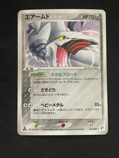エアームド HP70 ポケモンカード - メルカリ