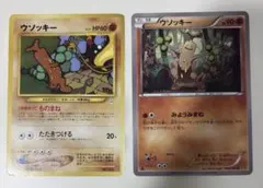 【美品級・希少】ウソッキー_プレミアムファイル3 PROMO 第2世代 希少】ウソッキー_プレミアムファイル3 PROMO 第2世代 ポケカ 旧裏