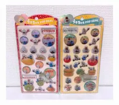 【正規品】パペットスンスン うるちゅるポップシール