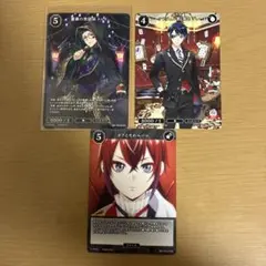 ツイステ ビルディバイド カード トレイ デュース リドル 3枚セット