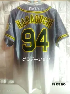 2025年最新】阪神 原口 ユニフォームの人気アイテム - メルカリ