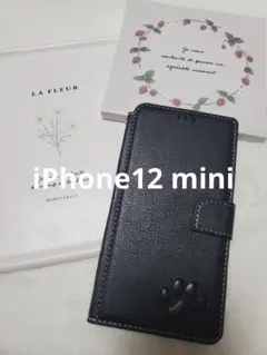 iPhone12mini 手帳型ケース　本革　黒　肉球　犬　猫　足あと　シンプル