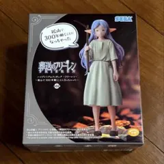 【新品未開封】 葬送のフリーレン ハイプレミアムフィギュア