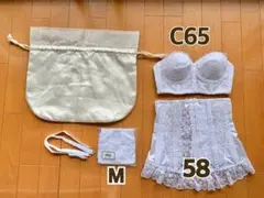セモア ブライダルインナー C65 58サイズ ホワイト