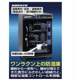 2026年型 ココヒエTower T3 ミスト冷却 自動首振り機能 リモコン付