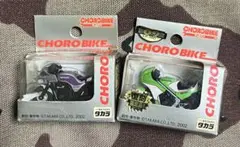 2025年最新】タカラ チョロバイの人気アイテム - メルカリ