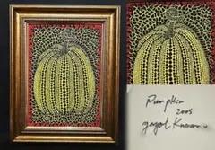 作者不詳・模写（Pumpkin2005）カボチャ・肉筆画（草間彌・ジミー大西