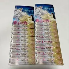 龍王の恋 永遠なる誓い DVD 全18巻 全巻セット アジアドラマ 2026年最新】龍王の恋 永遠なる誓いの人気アイテム - メルカリ