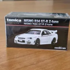 未開封トミカプレミアム大全2 日産スカイラインGT-R Z-tune付き トミカ紹介】トミカプレミアム大全 付録 NISMO R34 GT-R Z-tune