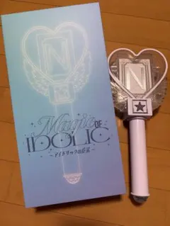 Magic of IDOLIC ペンライト　中島健人