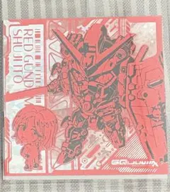にふぉるめーしょん 機動戦士ガンダム シールウエハースvol.4
