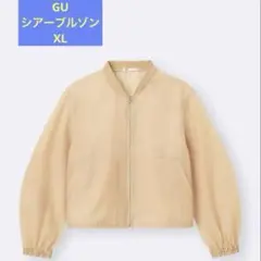 ジーユー　シアーブルゾン　XL カラーベージュ