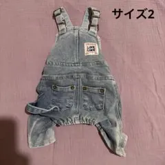LIFE LIKE 犬服 デニム オーバーオール つなぎ ドッグウェア サイズ2