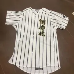 高校野球 桜ヶ丘高校 ユニフォーム 帽子付き - メルカリ