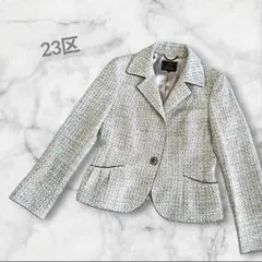 【美品✨️】23区 ライトシャインツイードジャケット グレー M 卒業式 入学式