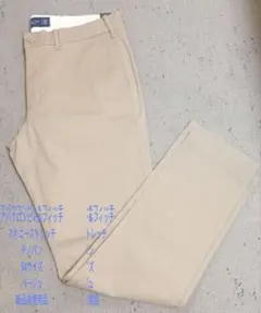 Abercrombie & Fitch スキニーストレッチチノパン 34Wのサムネイル