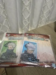 呪術廻戦　アクリルスタンド　狗巻棘、五条悟　セット