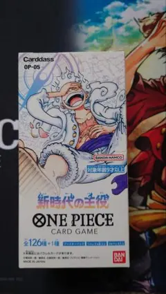 2026年最新】新時代の主役 box シュリンク付きの人気アイテム - メルカリ