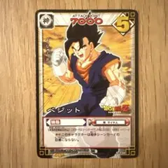 ドラゴンボールカードゲーム ベジット D-235 - メルカリ