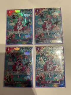 ワンピース カードゲーム シュガーSP 4枚