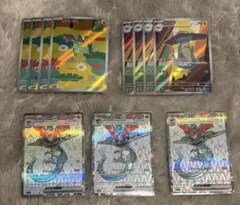 ドラメシヤ　ドロンチ　ドラパルトex 進化ライン　ar sr まとめ売り