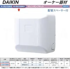 2026年最新】ドレンアップキットの人気アイテム - メルカリ