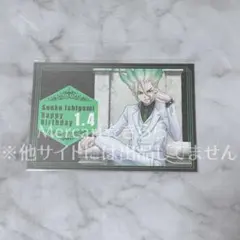 Dr.STONE 千空　バースデー　書き下ろしポストカード