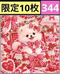 限定10枚！　レアパネル生地　無くなり次第終了です　6犬種パネル