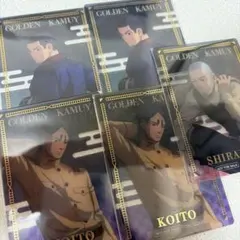 ゴールデンカムイ 特典 鯉登 月島 白石