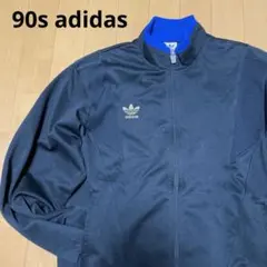 90s adidas アディダス トレフォイルロゴ トラックトップ ジャケット
