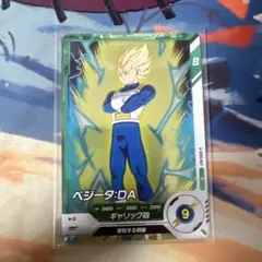 ドラゴンボールスーパーダイバーズ ベジータ：DA SDv-057 半減ベジ