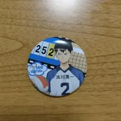 【最終値下げ】ハイキュー 影山飛雄 のるキャラ 北川第一 最終値下げ】ハイキュー 影山飛雄 のるキャラ 北川第一 2025年最新】影山