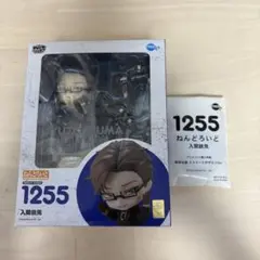 ヒプマイ ヨコハマ MTC 入間銃兎 ねんどろいど 1255 アニメイト台座付き