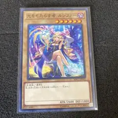 遊戯王　光をもたらす者ルシファー　ノーマル③ ノーマル1枚のサムネイル