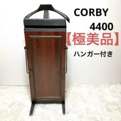 2026年最新】CORBY 4400の人気アイテム - メルカリ