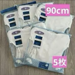 【即日発送・新品未使用】おむつカバー内 ベルトトレーニングパンツ布おむつ