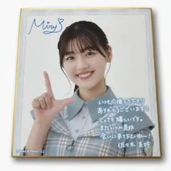 櫻坂46 遠藤光莉 生写真、ポストカード - メルカリ