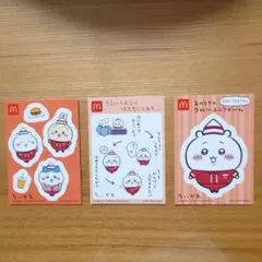 まみた様 リクエスト 3点 まとめ商品