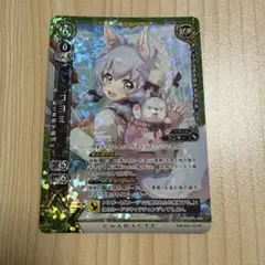白猫プロジェクトTCG コヨミ