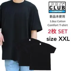 新品未使用 プロクラブ コンフォート 無地 半袖Tシャツ 黒 2XL 2枚セット