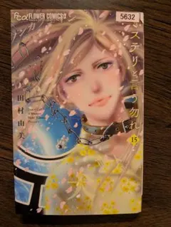 Item thumbnail for item 3d5bd807-3027-427a-951e-e0d73df265fa