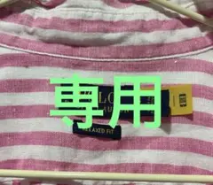 ポロラルフローレンリネンシャツPolo RalphLauren ピンクレディース