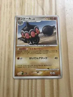 ネンドール プロモカードパック 25th ANNIVERSARY editio… - メルカリ