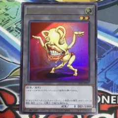 おジャマイエロー グリーン ブラック おじゃま ウルトラレア トークンパック3 遊戯王の日 おジャマイエロー おじゃま ウルトラレア トークンパック3