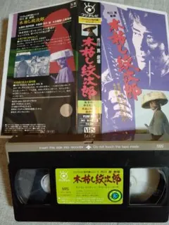 柳家 小三治 〈ドキュメンタリー映画〉DVD - メルカリ