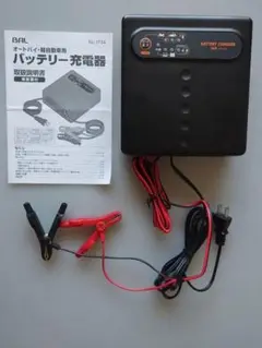 バッテリー充電器　オートバイ・軽自動車用　取扱説明書付　No1734　 大橋産業のサムネイル
