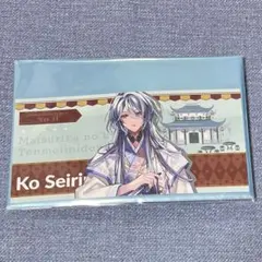 2025年最新】マツリカ 青凛の人気アイテム - メルカリ