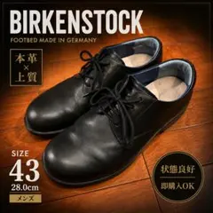 【BIRKENSTOCK 052002 レザーシューズ】のサムネイル