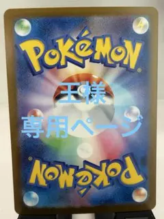 2026年最新】リザードンex sar シャイニートレジャーの人気アイテム